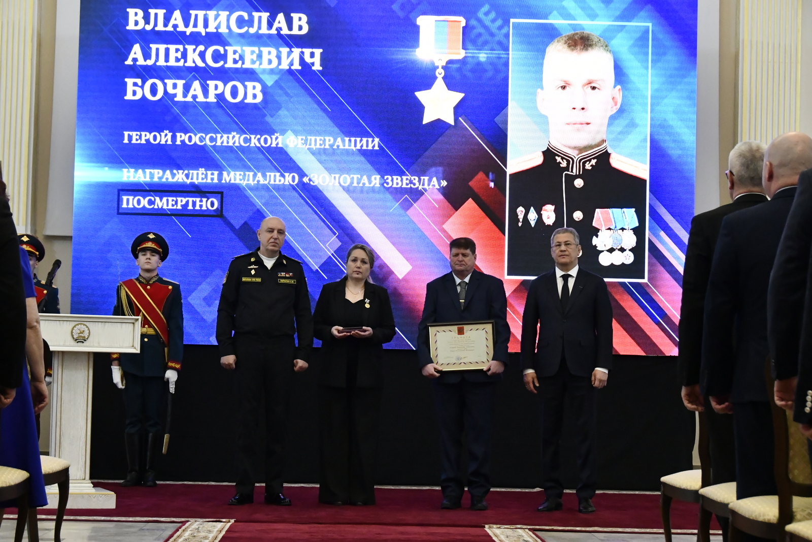 Башҡортостан – геройҙар төбәге!