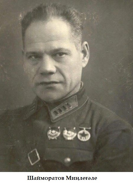 Батырҙарыбыҙ. А-нан Я-ға тиклем