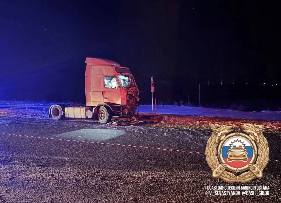 Үлемесле авария