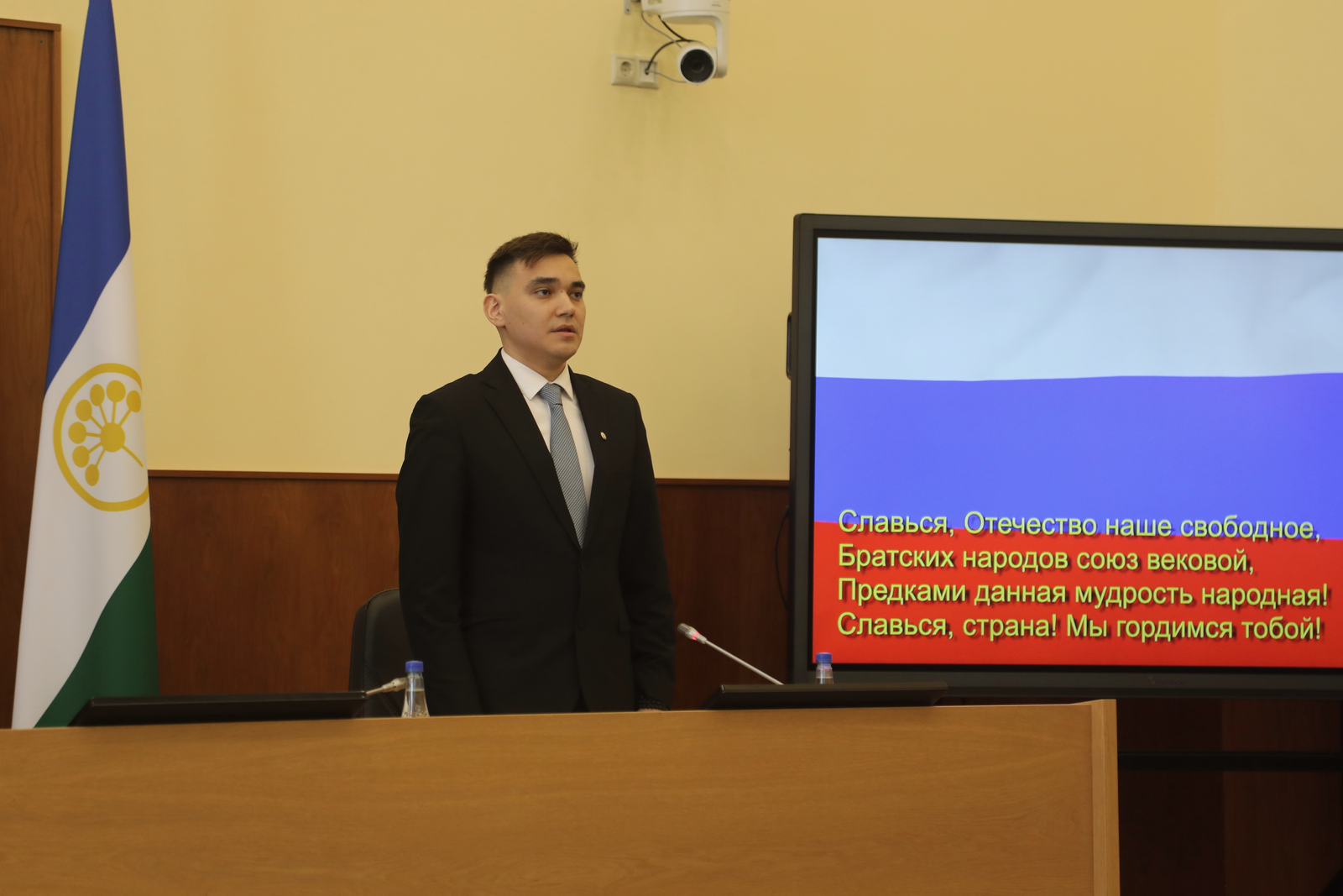 Илнур Рамаҙанов - яуаплы вазифала