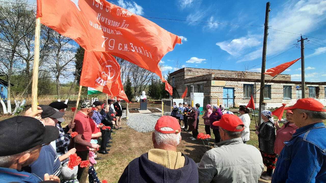 Ленин һыны ҡалҡты...