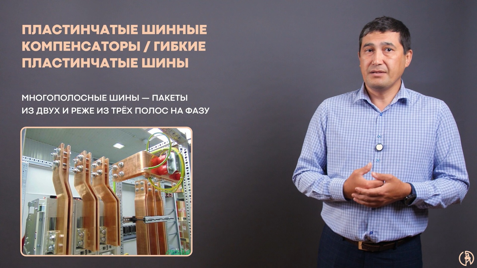 Вуз-ара кампус резиденты мөһим курстар тәҡдим итә