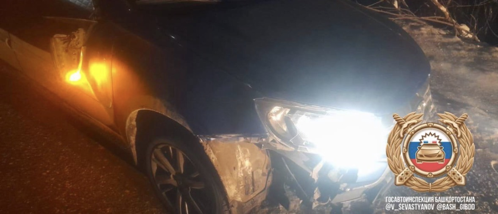 Йәйәүле тапалған...