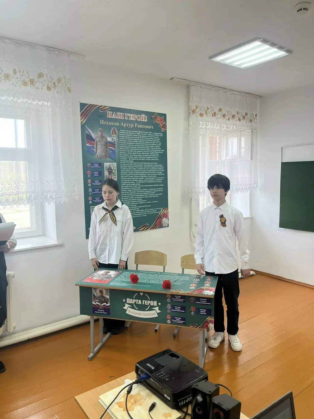 Батырҙарға мәңгелек дан!