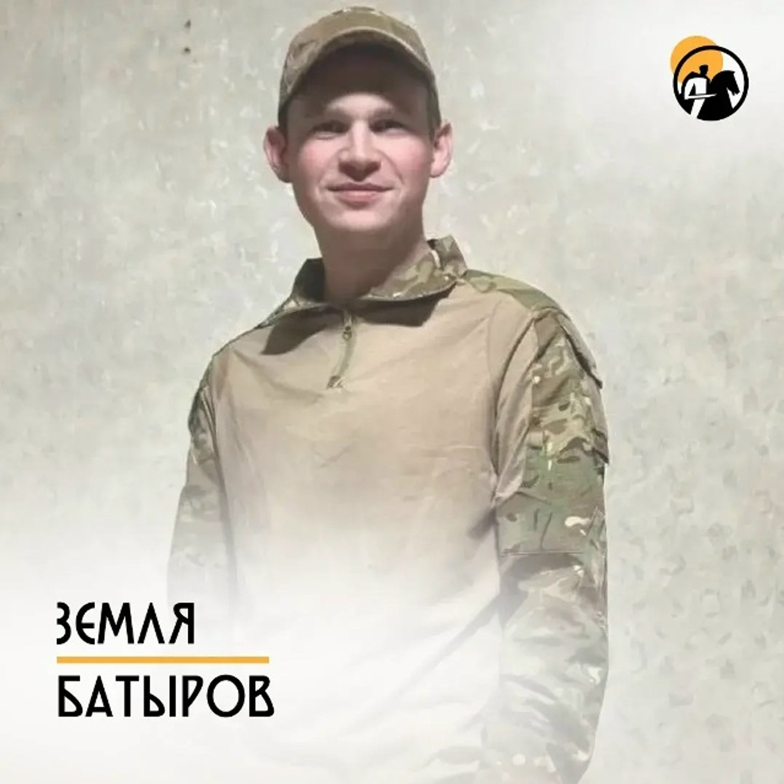 «Высоцкий»ға – уңыштар!