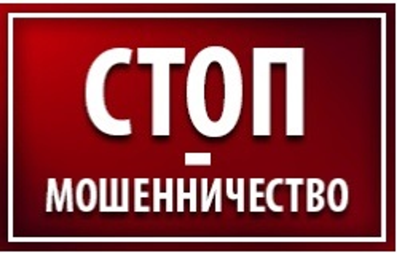 Пенсияны ҡайтанан иҫәпләү?