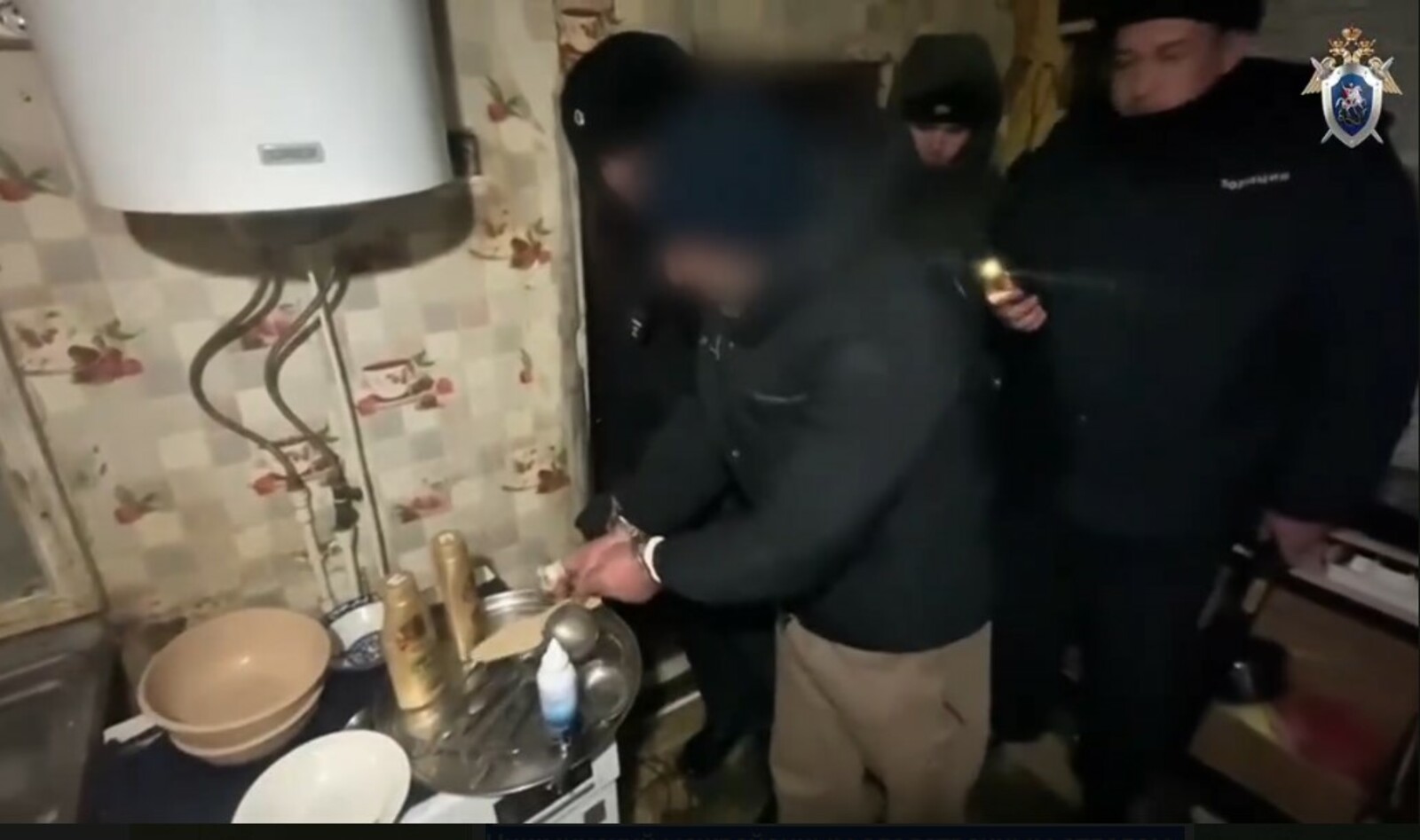 Һаҡ аҫтына алынған