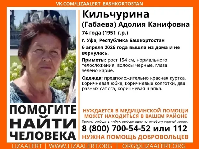 Ашығыс эҙләүҙәр!