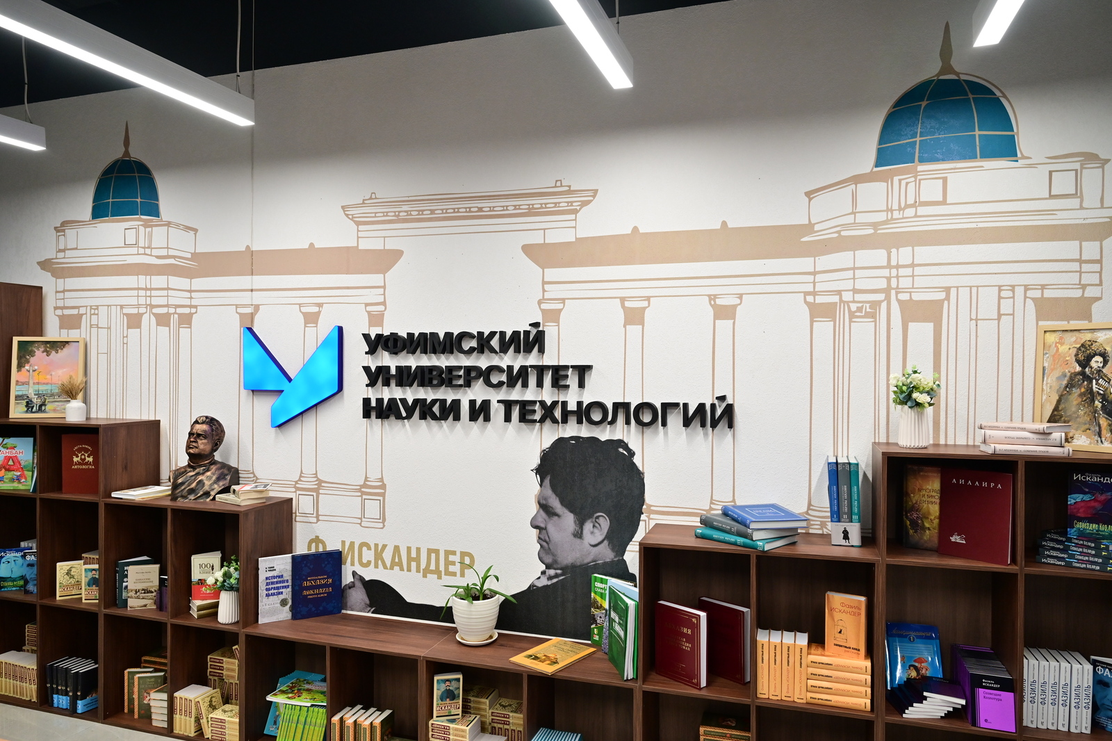 Өфөлә Рәсәй-Абхазия мәҙәни үҙәге асылды