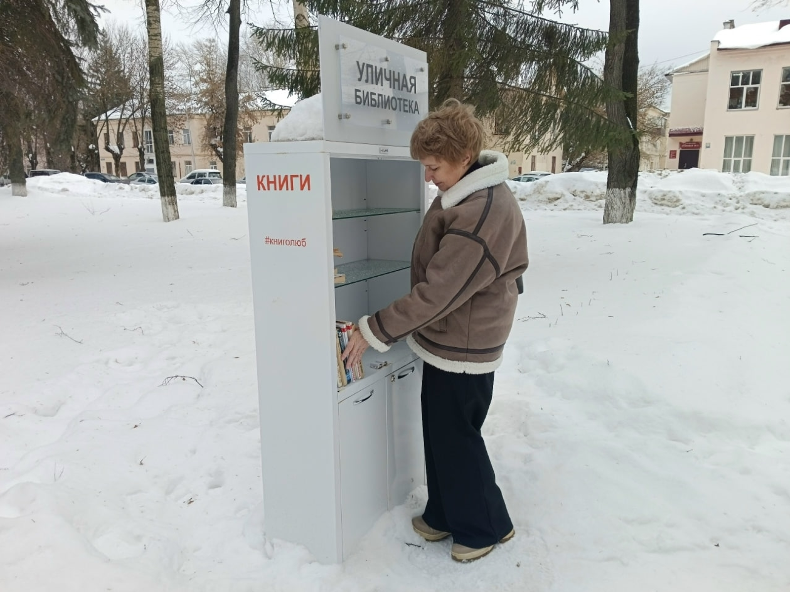 Китап уҡыйһығыҙмы?