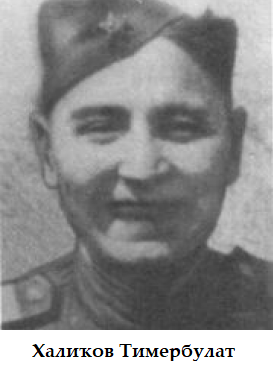 Батырҙарыбыҙ. А-нан Я-ға тиклем