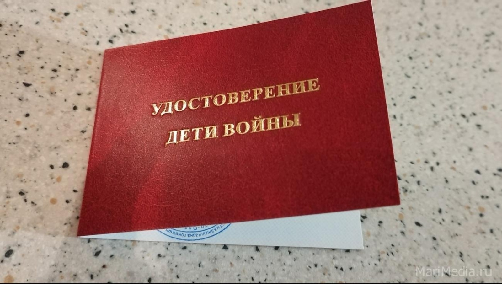 Улар сиратһыҙ хеҙмәтләндерелә