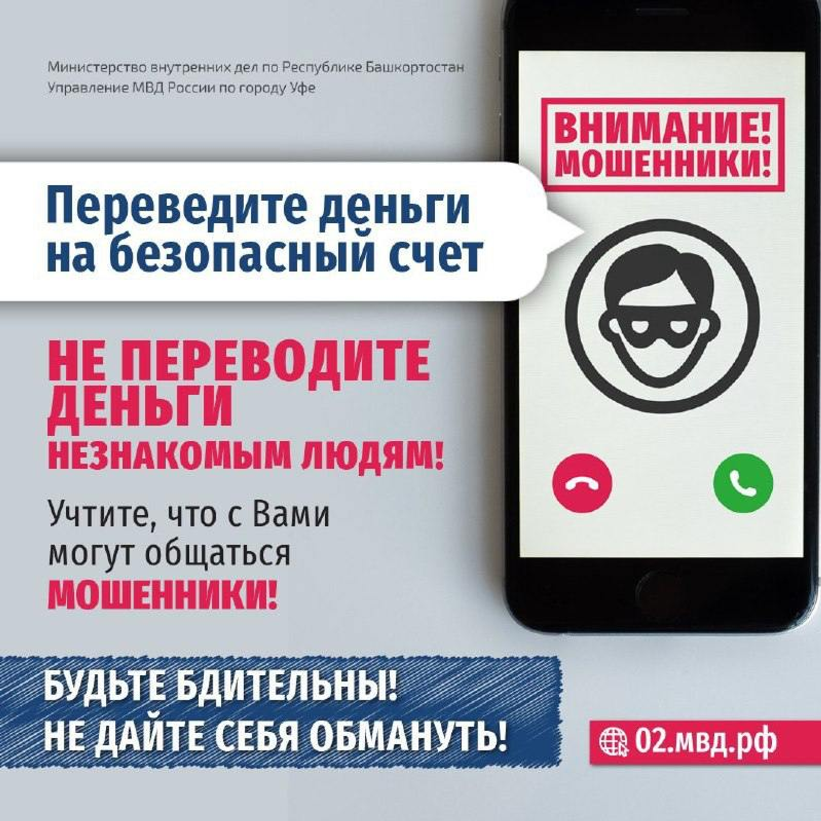 Ниңә генә аралашҡандыр...