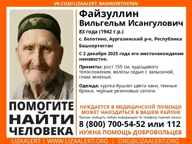 Ҡайҙарҙа ғына икән...