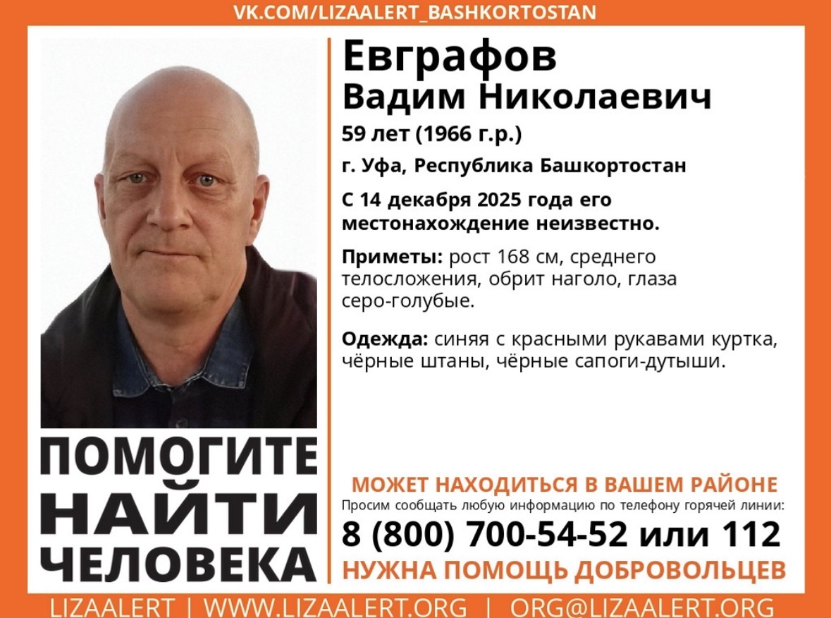 Ирҙәр юғалған...