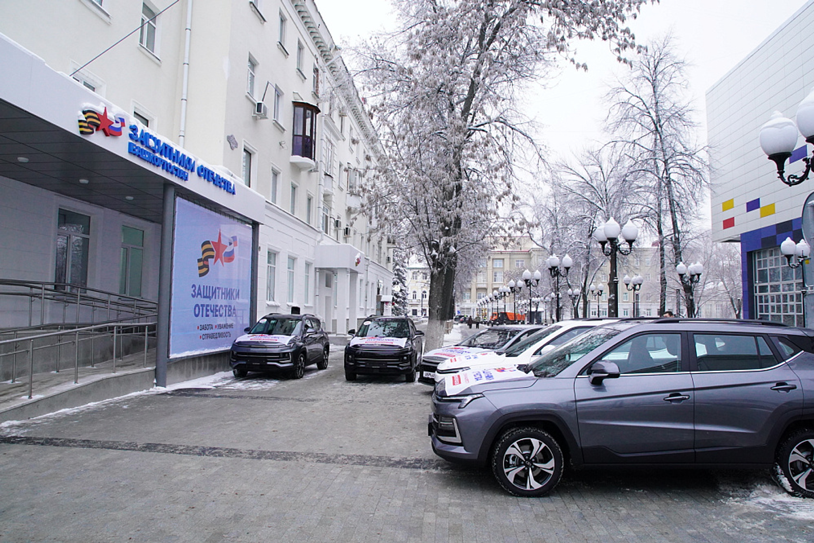 "Ватанды һаҡлаусылар" филиалының яңы бинаһы асылды