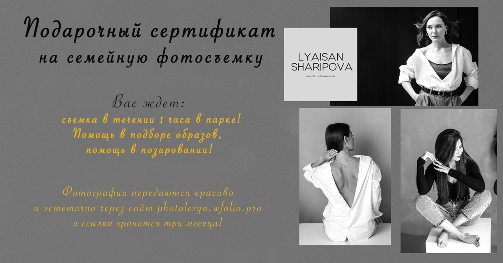 "Молодежная газета" фотоконкурс иғлан итте