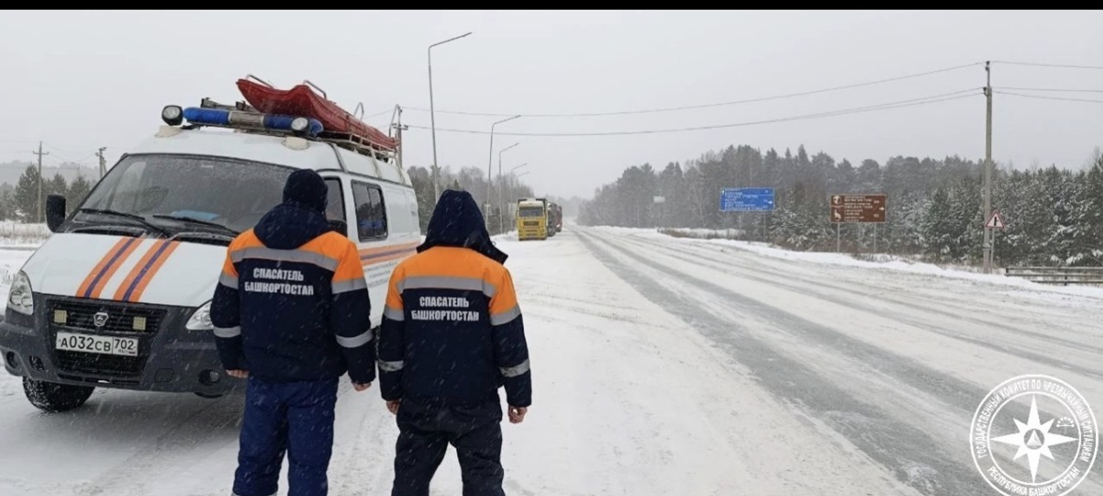 Юлдағыларға ярҙамға