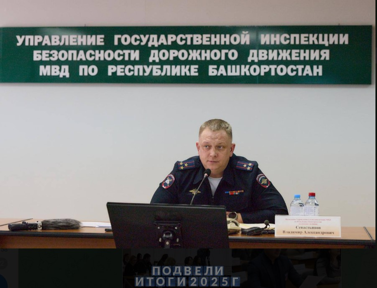 Күпме ҡайғы килгән яҡындарына...