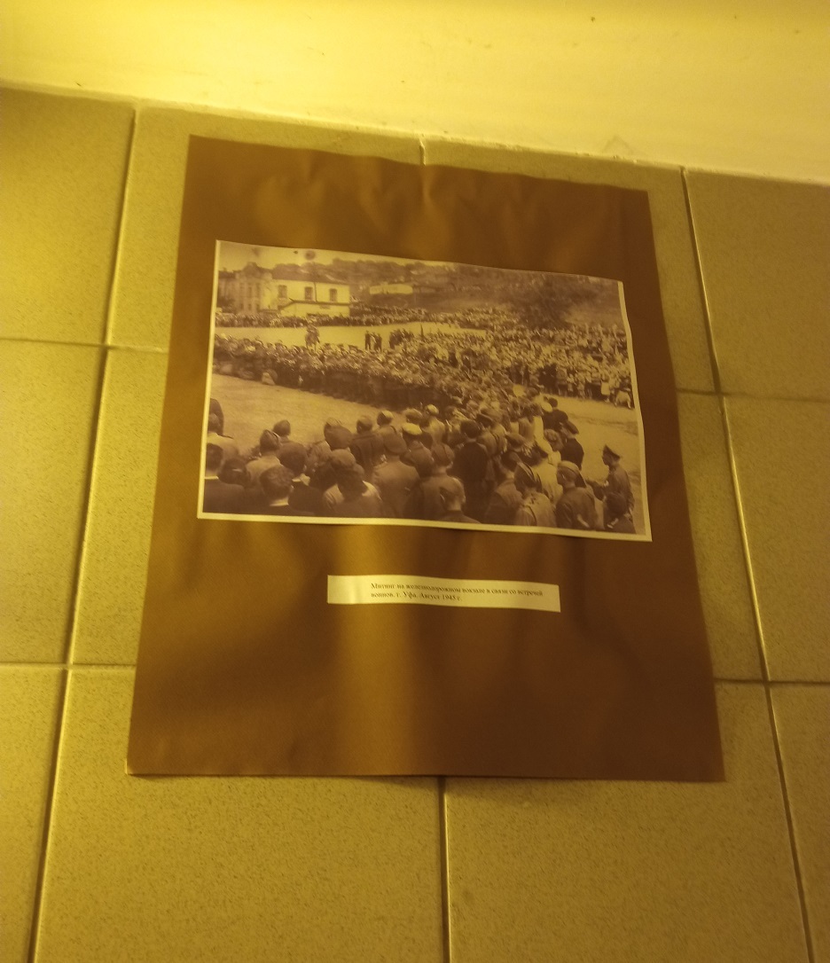 Ер аҫтында... тотош бер күргәҙмә!