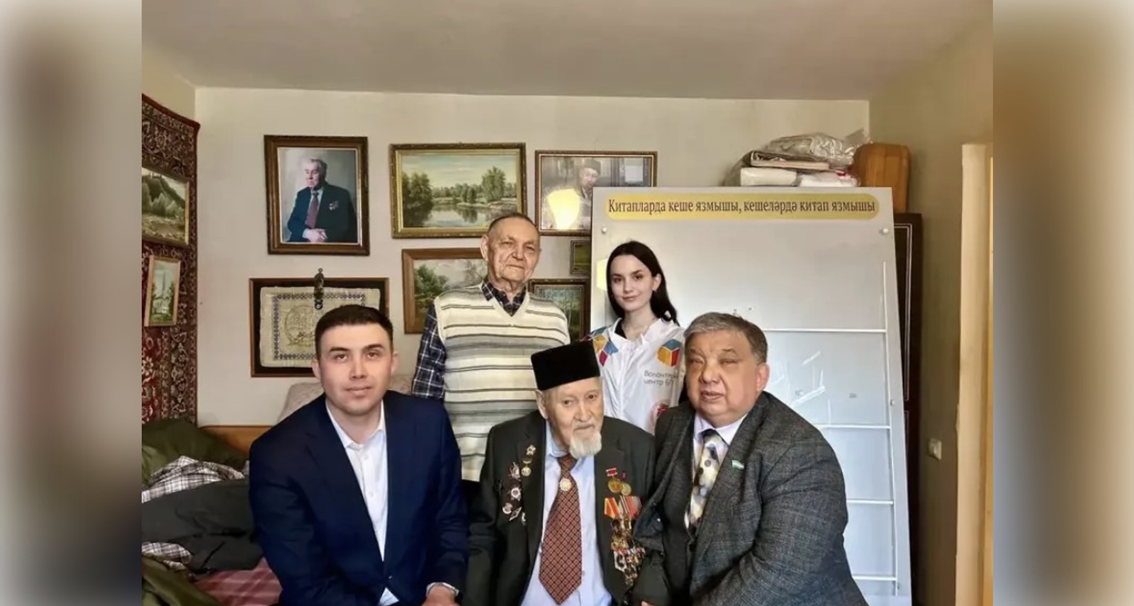 Ветеранға 102 йәш!