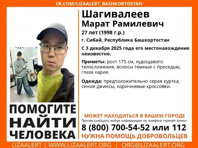 Ҡайҙарҙа ғына икән...