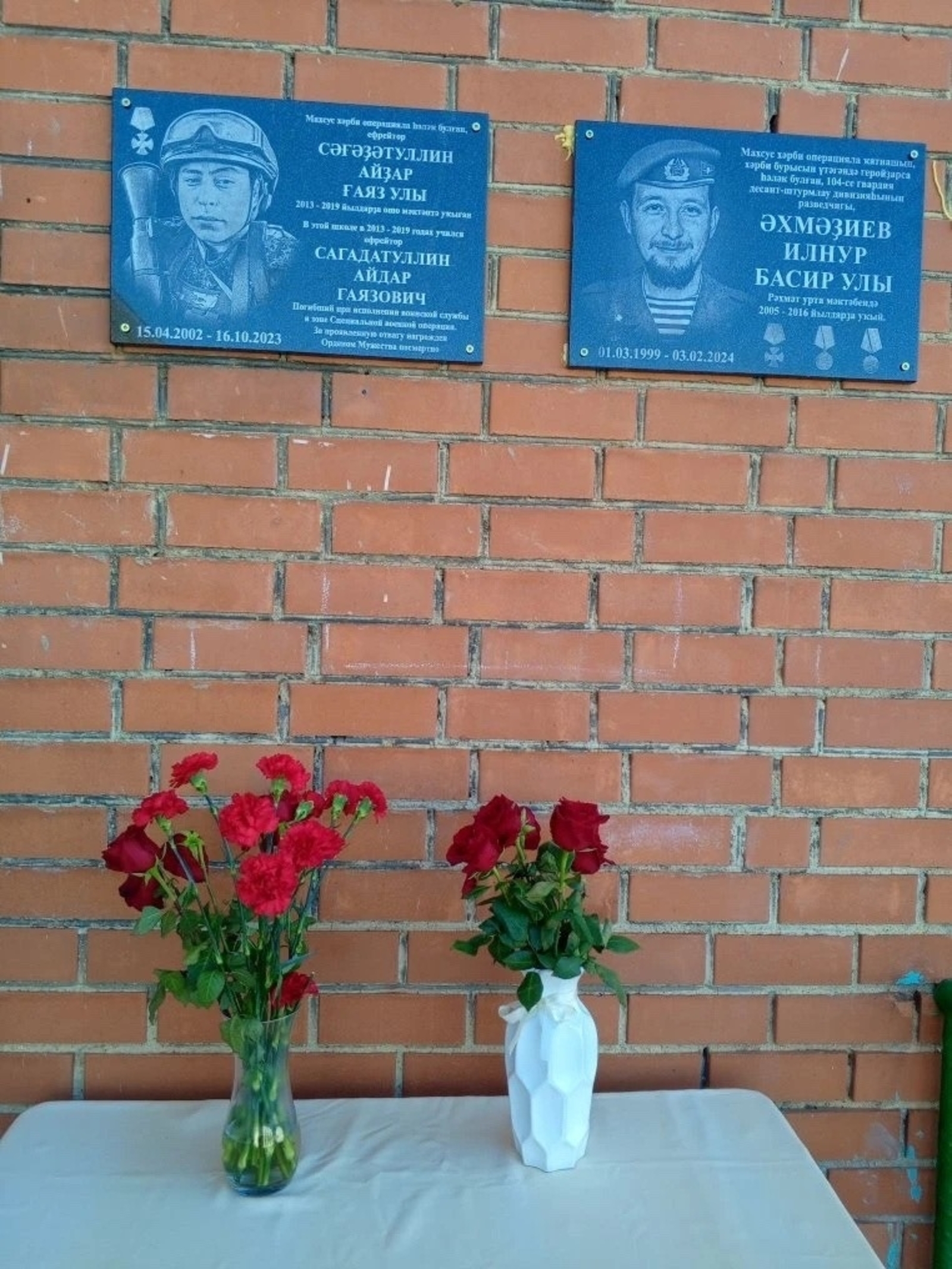 Батырҙар исеме онотолмаҫ...