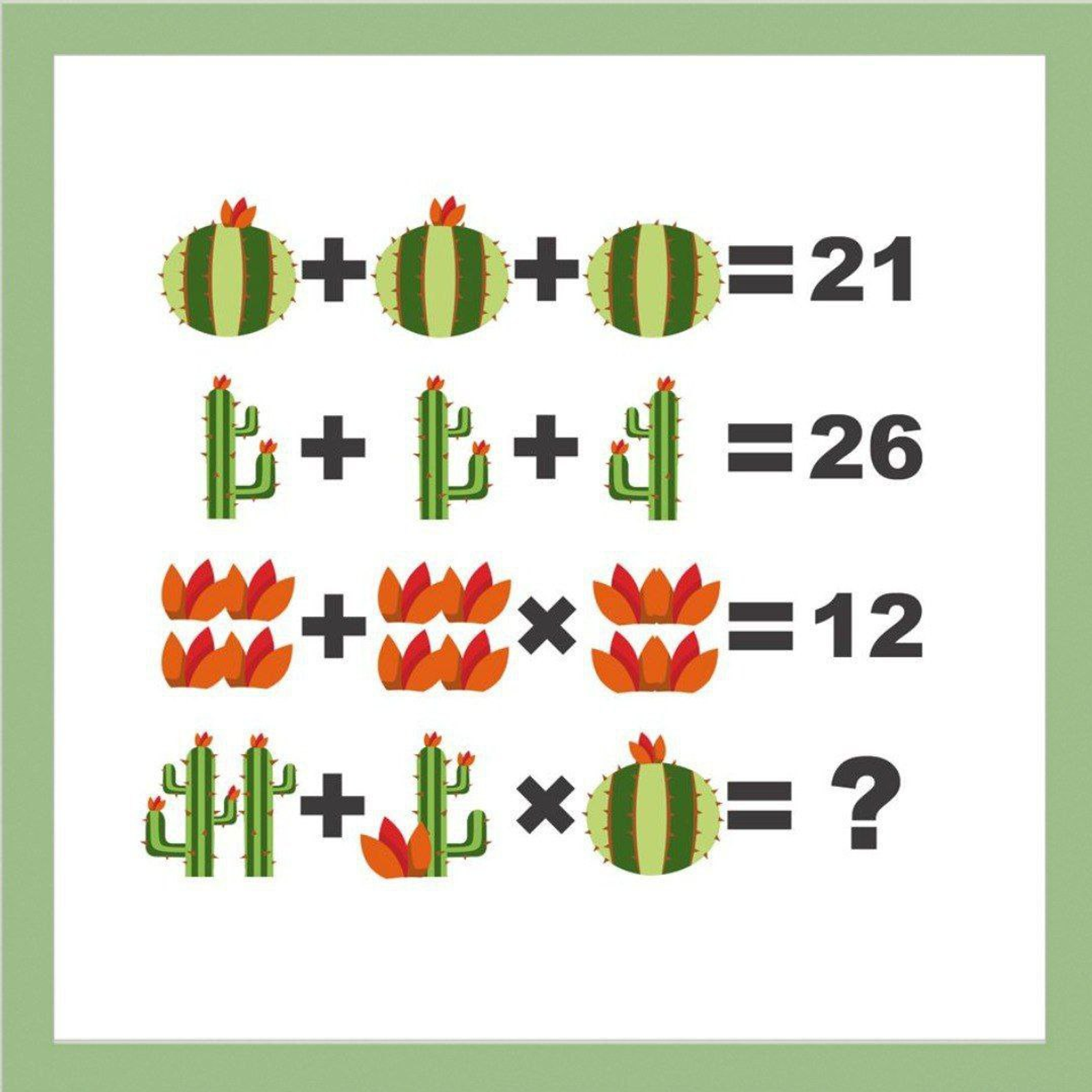 Уйлап алайыҡ әле