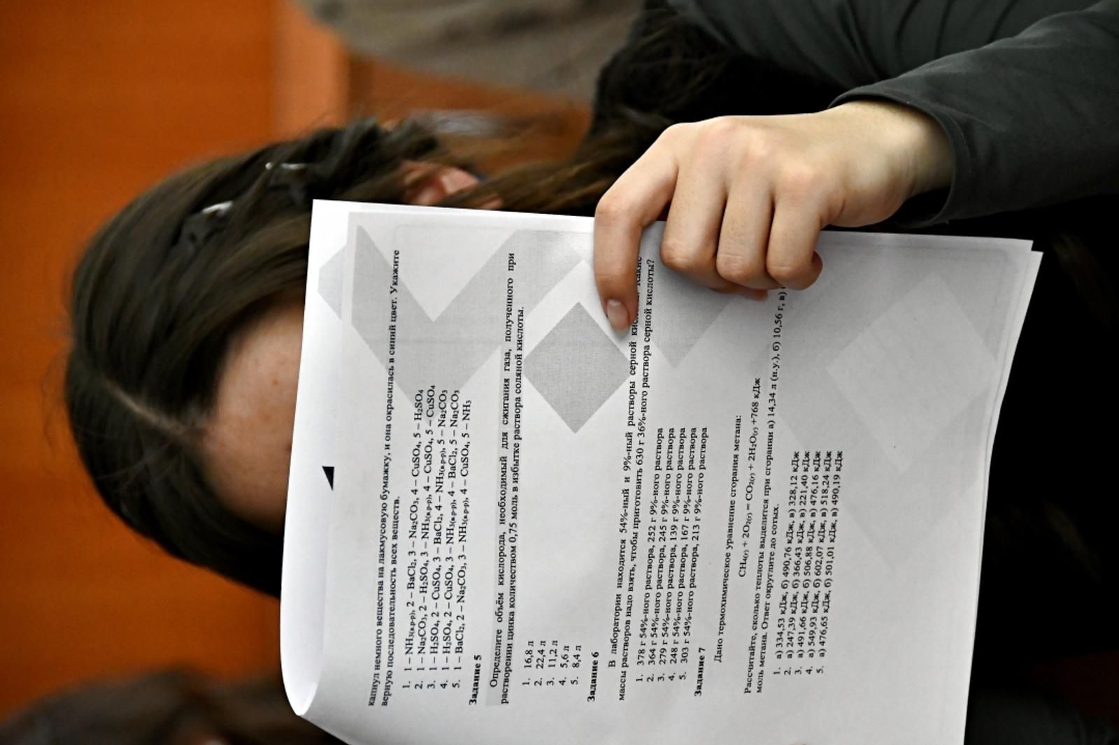 Ауыр мәсьәлә