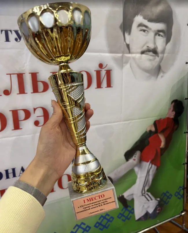 Хөрмәт һәм спорт рухы!