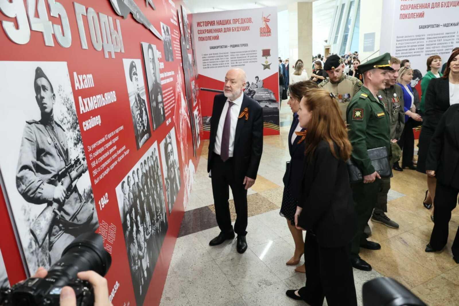 Һуғыш, еңеү һәм илде тергеҙеү осорона арналған китап сыҡты