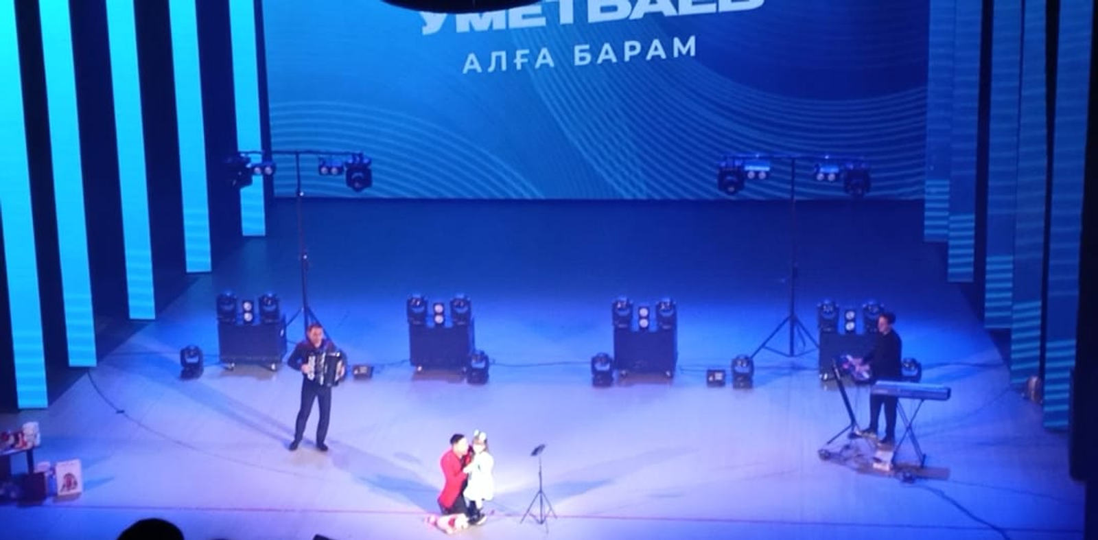 Илаһи күренеш