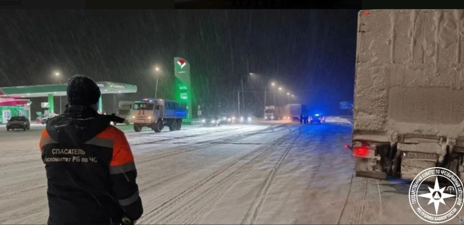 Водителдәр иғтибарына!