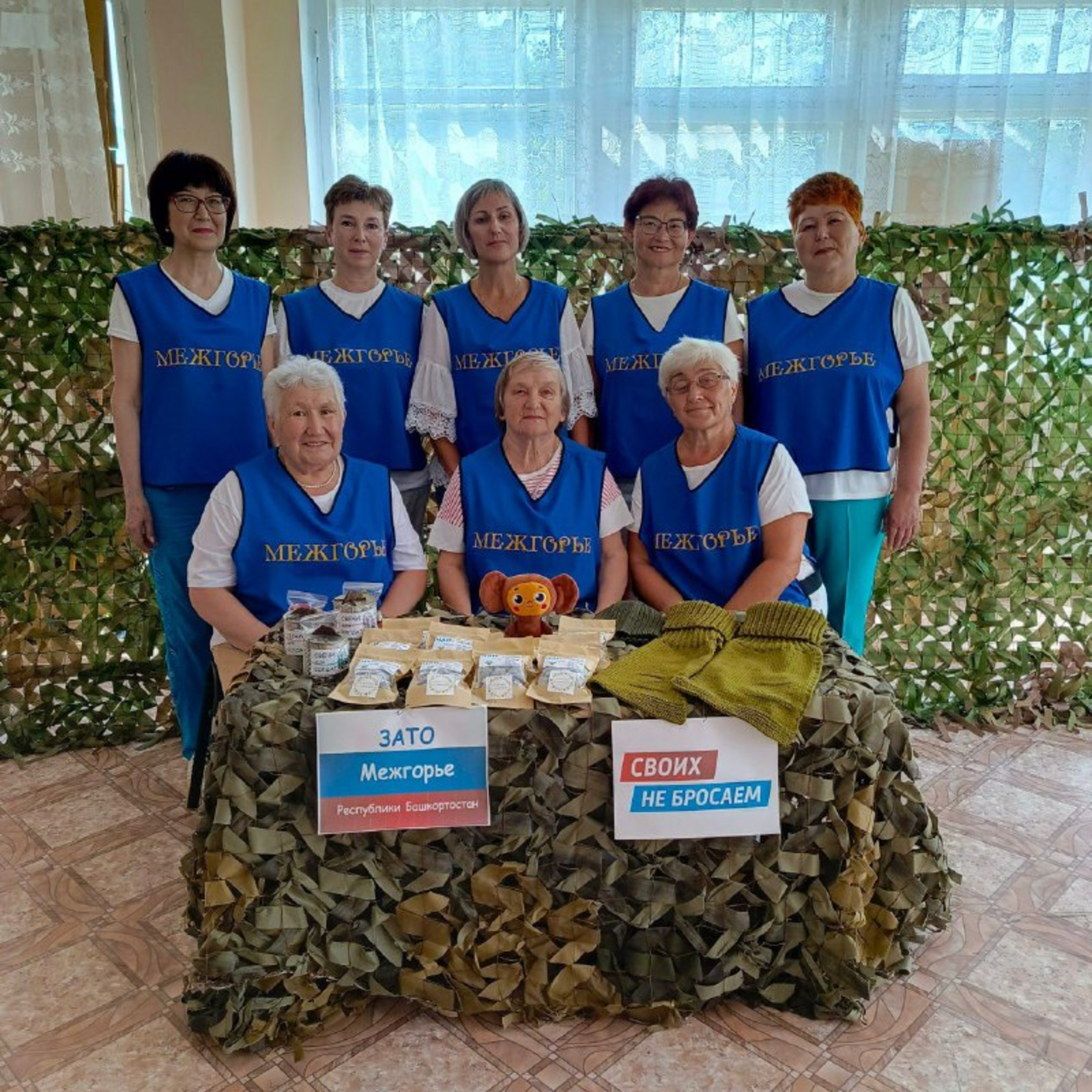 Өлкәндәр ҙә яугирҙарҙы ярҙамынан ташламай