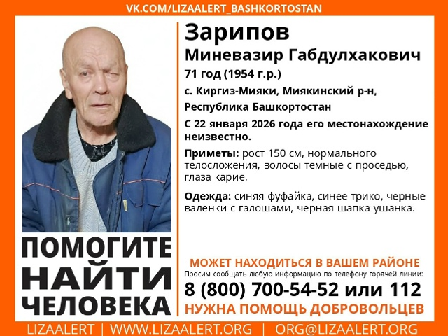 Өйҙә көтәләр һеҙҙе!