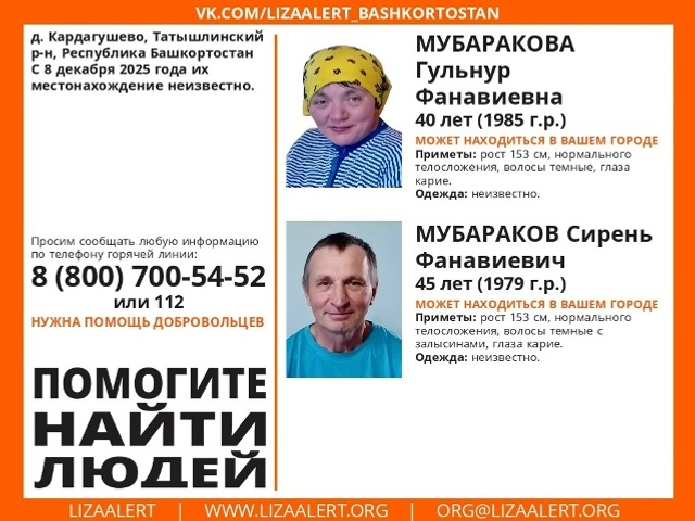 Ҡайҙарҙа ғына икән...