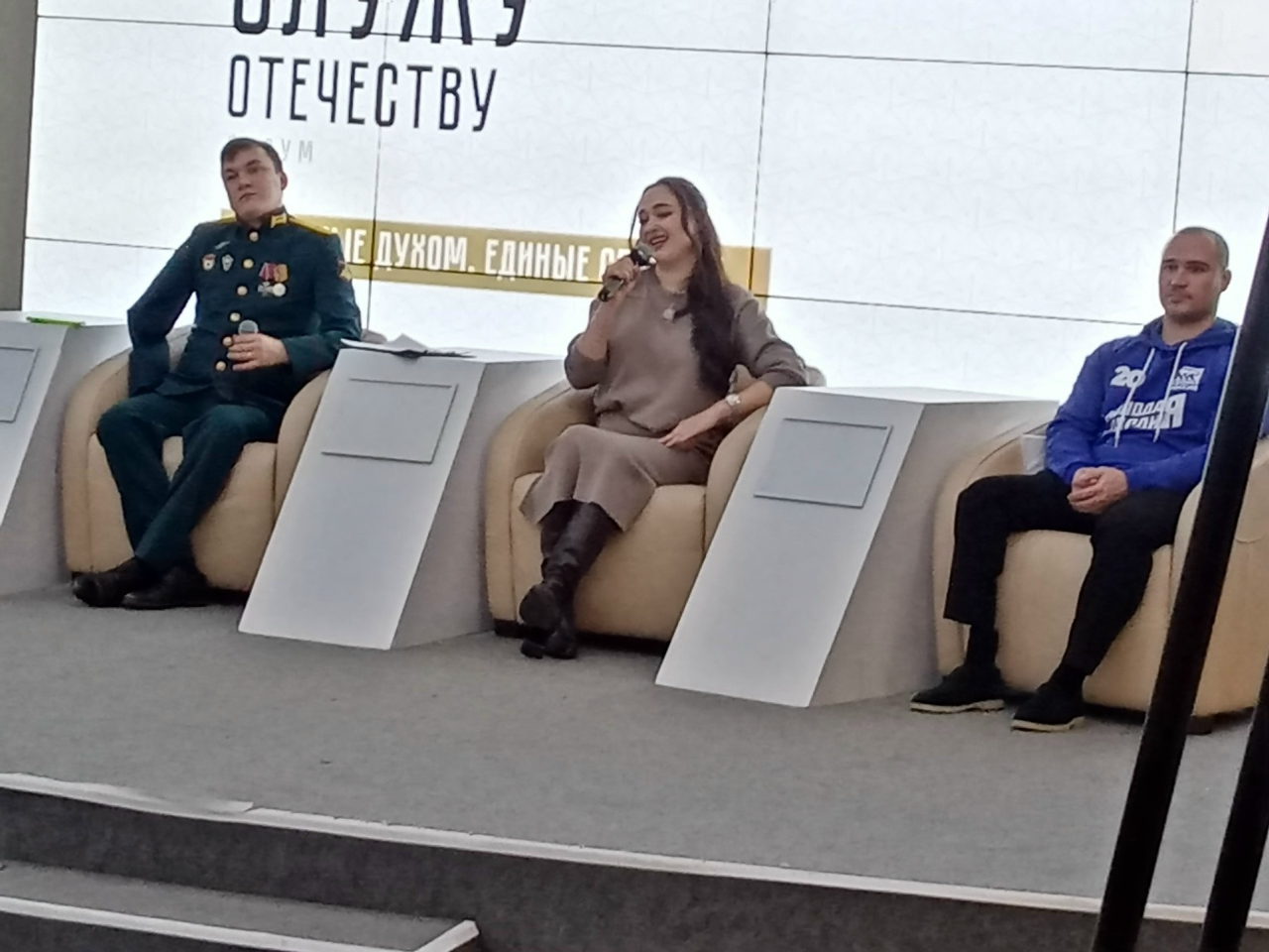 Ватан геройҙарына арнап