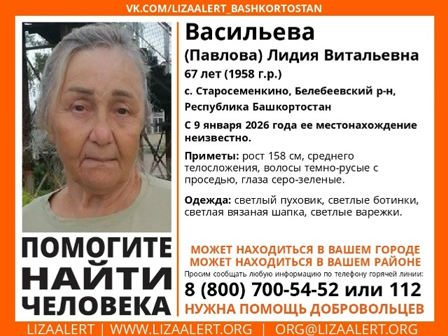 Салауат ҡайҙа булған?!