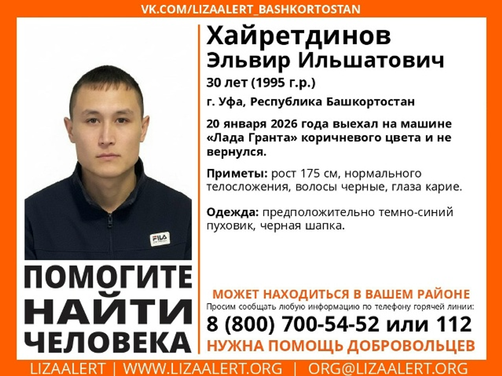 Өйҙә көтәләр һеҙҙе!