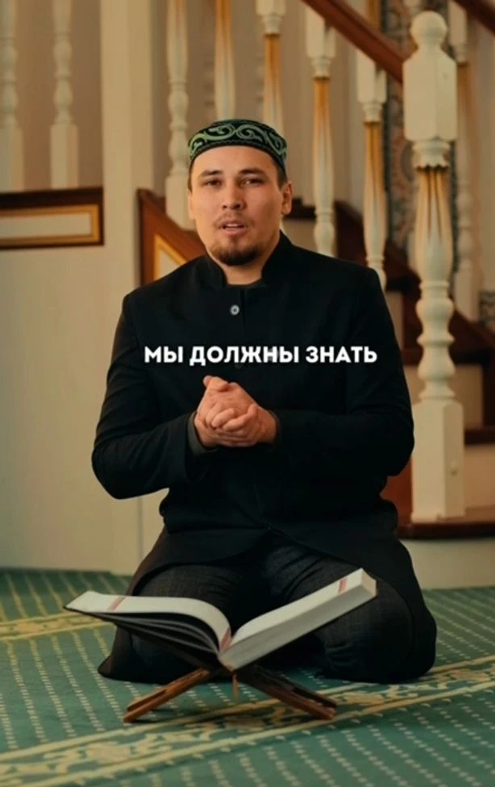 Әгәр мин намаҙ уҡымаһам, ураҙа тоторға буламы?