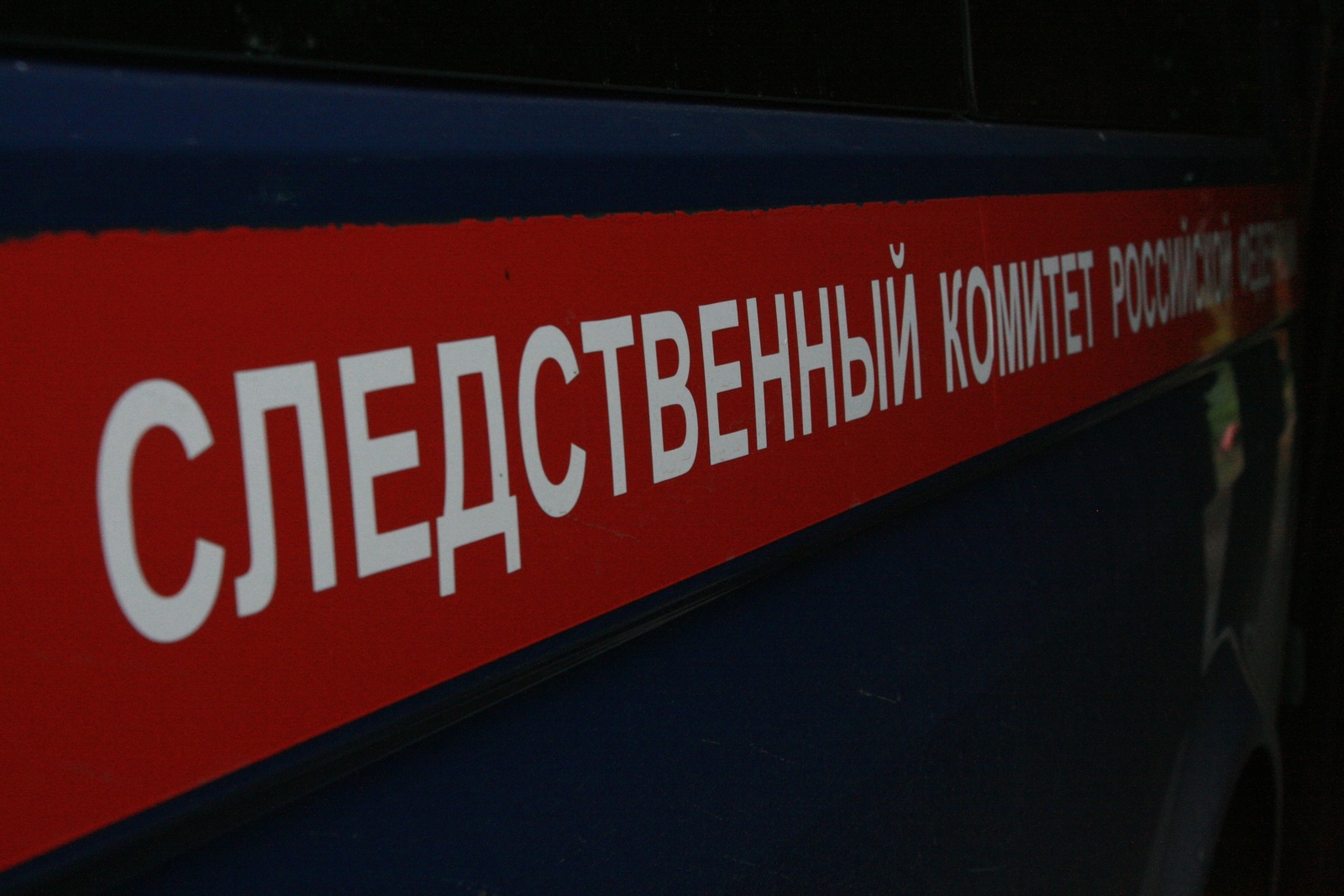 Тәфтиш эштәре дауам итә