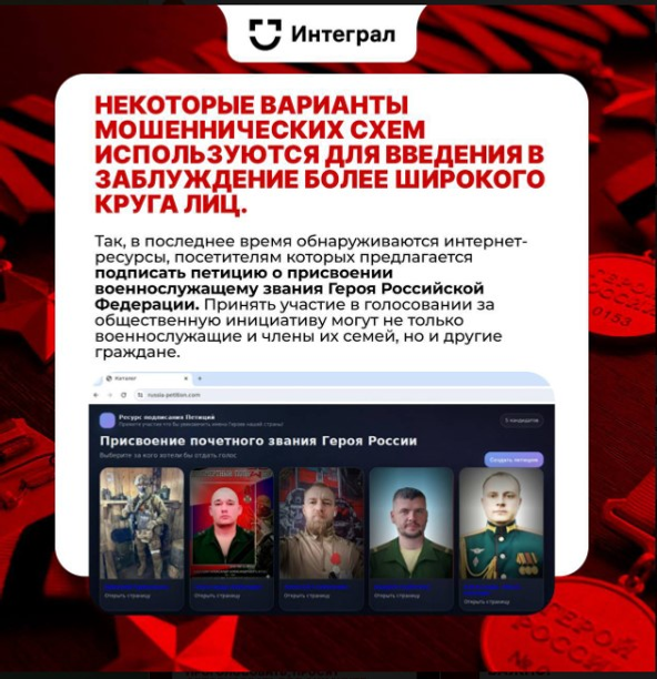 "Яугирға - герой исеме!" петицияһына ҡул ҡуй!