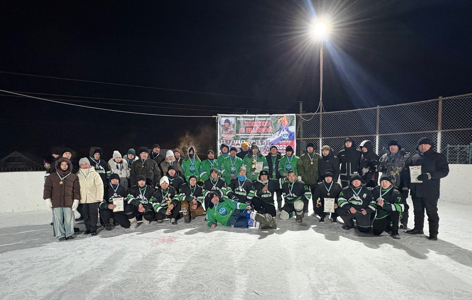 Әбйәлилдә - хоккей ярышы