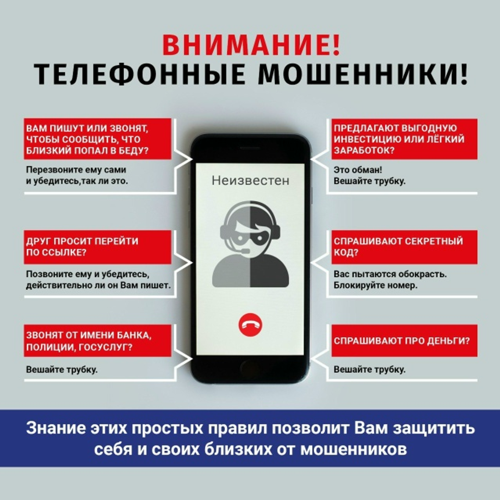 Ай маладис, таксист!