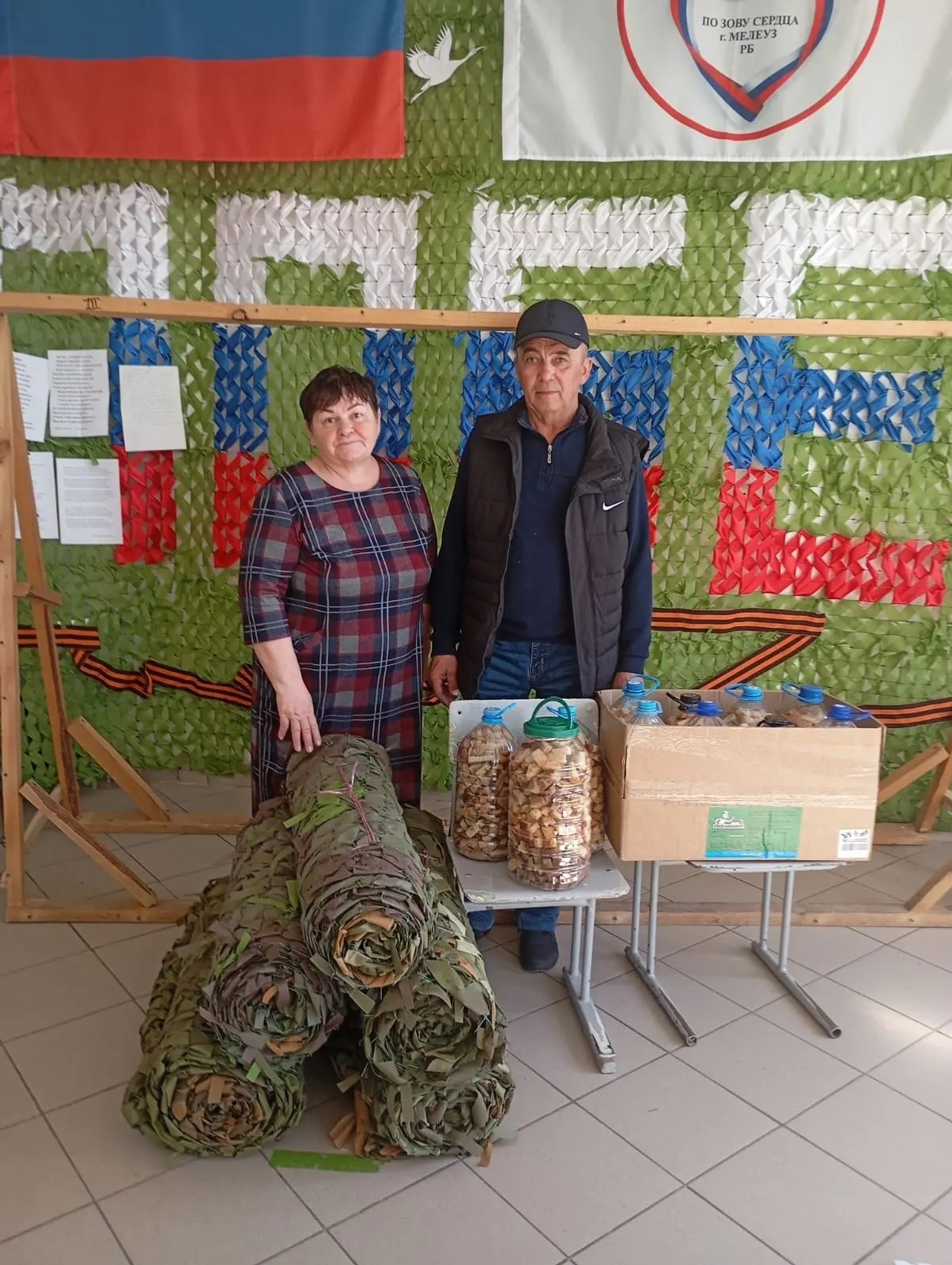 Һәр кем өлөш индерә