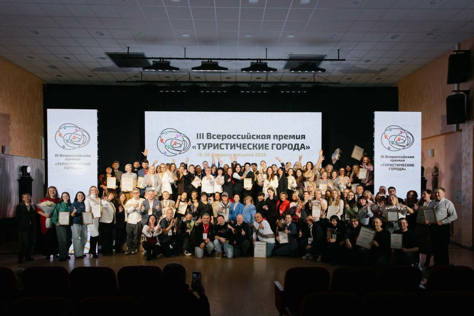 Өфөнөң оло ҡаҙанышы!