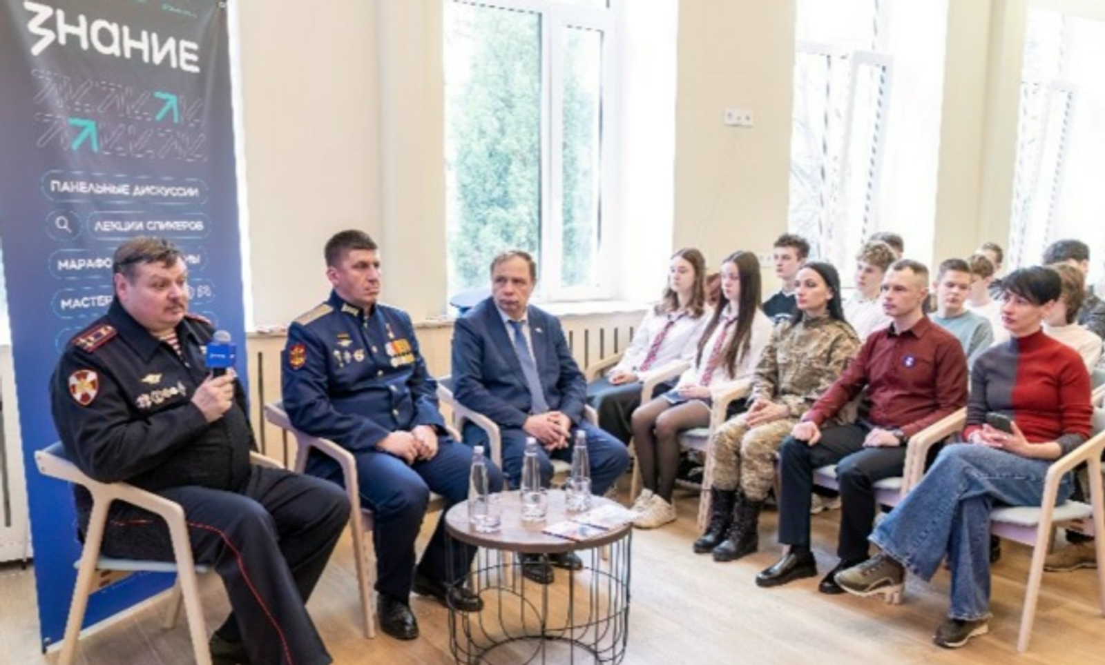 «Знание» ойошмаһынан - "Башҡортостан геройҙары" өсөн лекциялар циклы