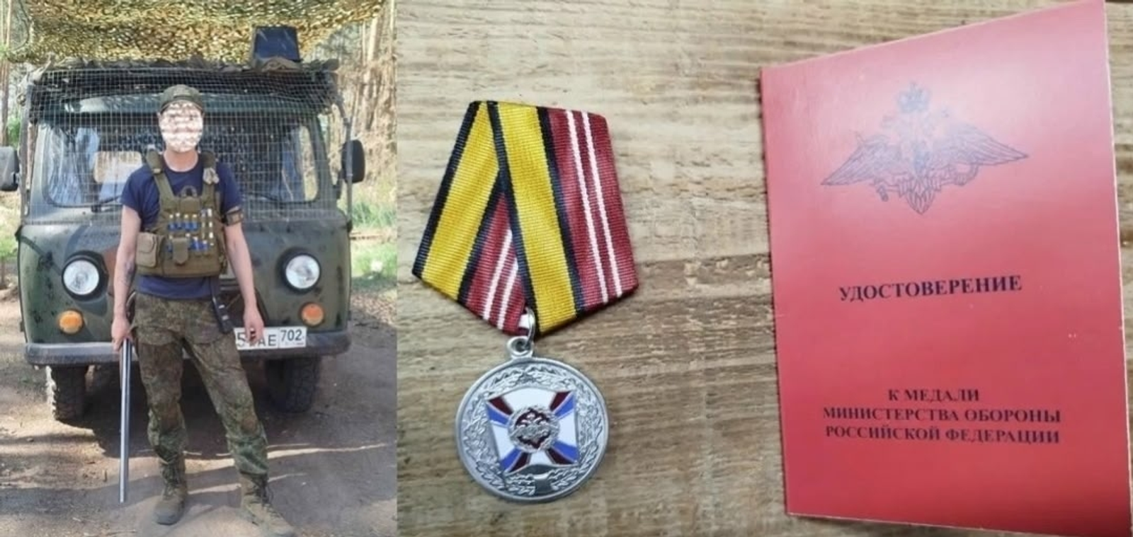 Хәйбулла егетенә - "Хәрби батырлыҡ" миҙалы!