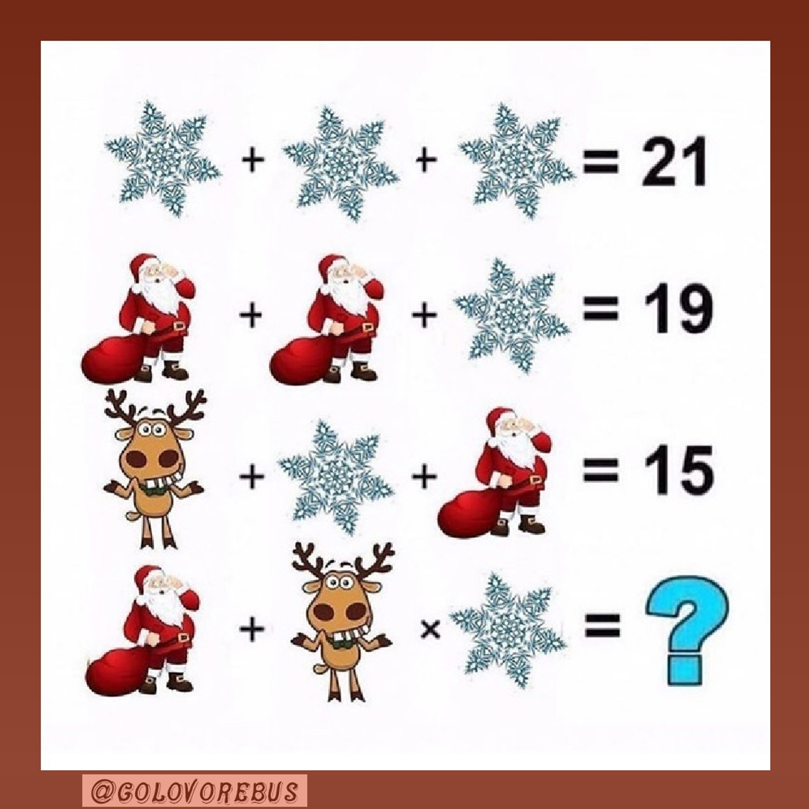 Уйлап алайыҡ әле