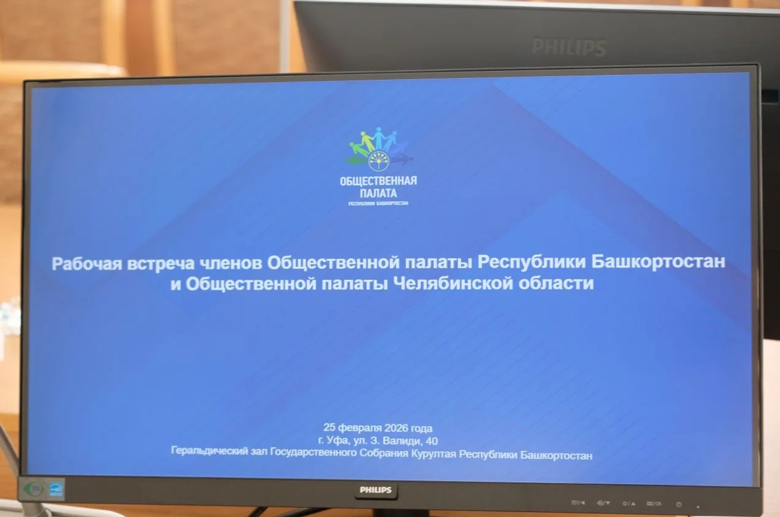 Тәжрибә уртаҡлашыу – яҡшы эш